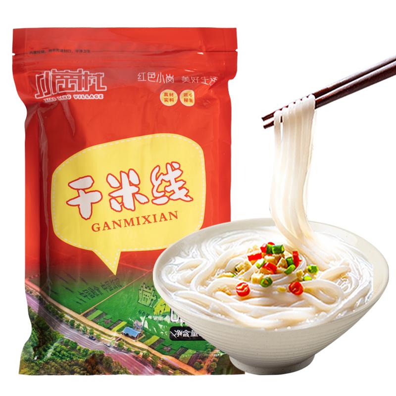 小岗村米线干米线云南过桥米线细正宗米粉干米粉无添加500g袋装