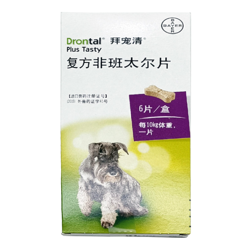 拜耳狗狗体内驱虫药德国拜宠清泰迪宠物大型犬杀虫除虫金毛整盒674 优惠券打折折扣价格 狗派对狗粮