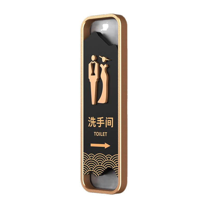 亚克力洗手间门牌标识牌定制