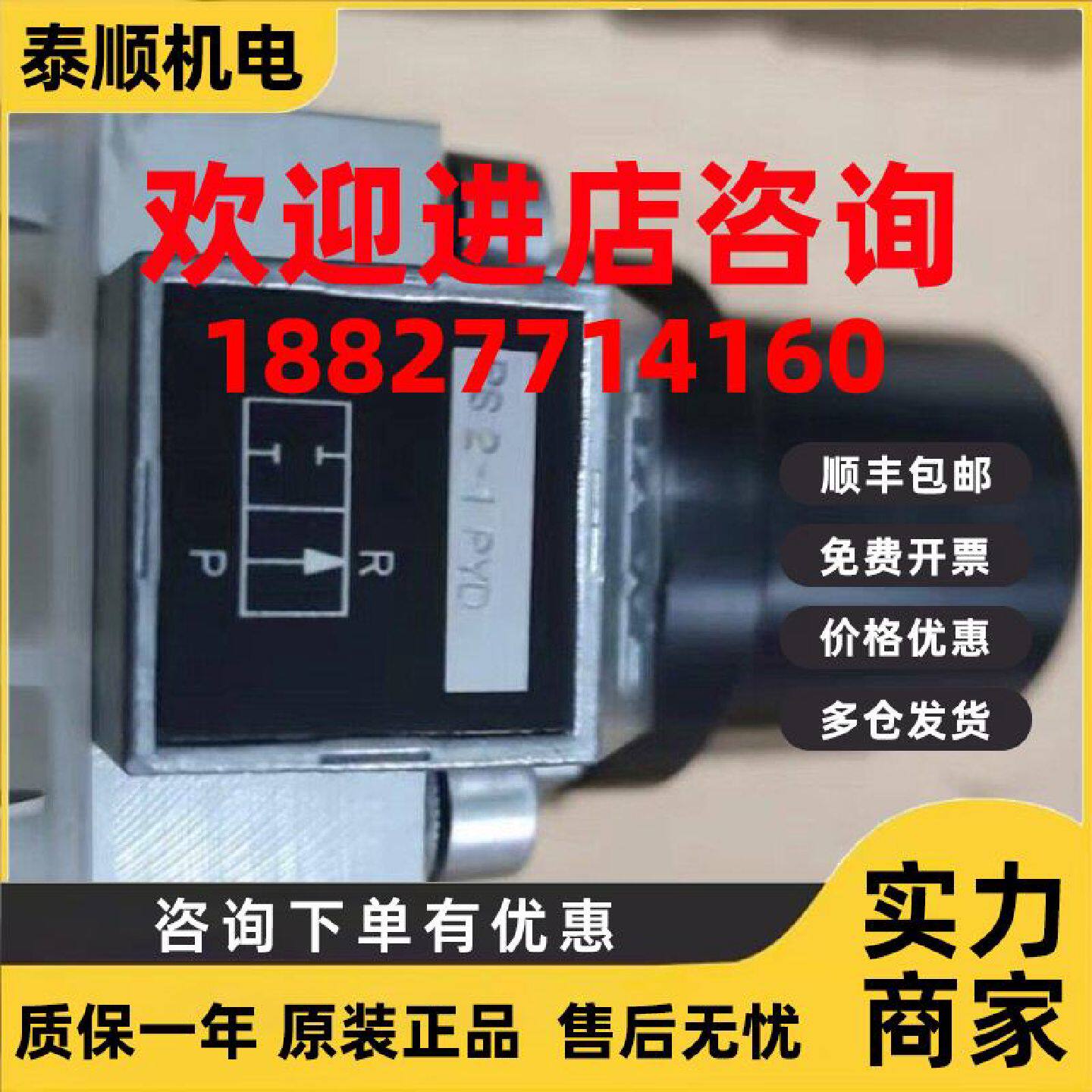 议价哈威HAWE零泄漏开关阀 PS2-1-PYD.气动控制阀全新现货