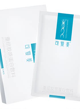 【达人专属】【械】可复美重组胶原蛋白敷料医用面膜