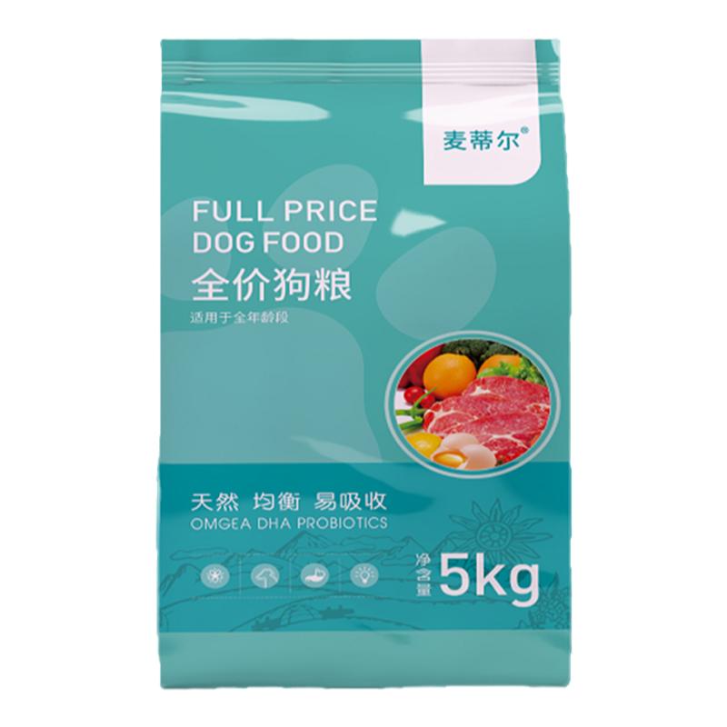 麦蒂尔加牛肉粒狗粮10斤装通用型泰迪小型犬比熊博美柯基成犬肉粮