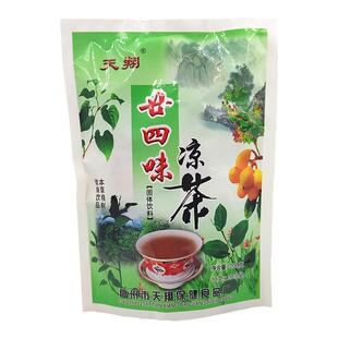 天翔 廿四味凉茶配方二十四味广东24味清凉颗粒冲剂