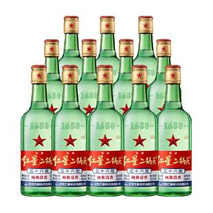 红星二锅头大二绿瓶56度500ML*12瓶整箱装清香型白酒纯粮口粮酒