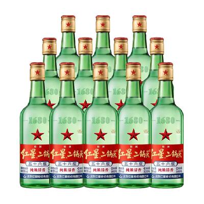 红星二锅头56度白酒500ml×12瓶