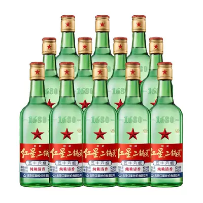 红星二锅头大二绿瓶56度500ML*12瓶整箱装清香型白酒纯粮口粮酒