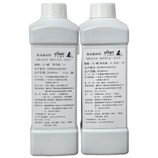 【液体卤金黄】广东江门科隆红曲黄红曲红天然食用色素卤味日落黄