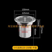 不锈钢天台地漏天沟屋面雨水槽87型雨水斗屋檐落水斗75 150管 110