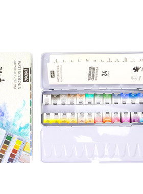 贝碧欧水彩颜料铁盒套装24色