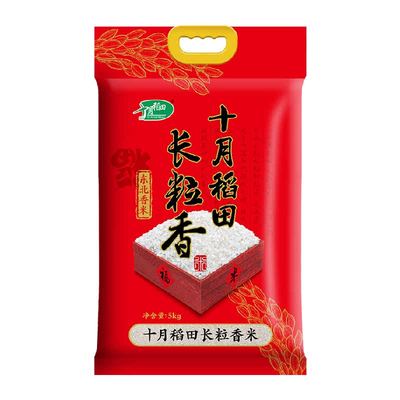 十月稻田长粒大米