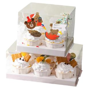 加厚纸杯透明草莓蛋糕包装盒马芬杯子烘焙加高甜品草莓盒4粒6粒12