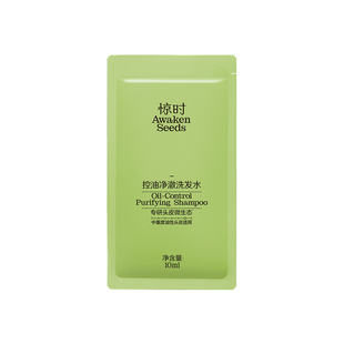 【天猫U先】惊时9.9元任选4件控油新品2.0洗发水10ml尝鲜