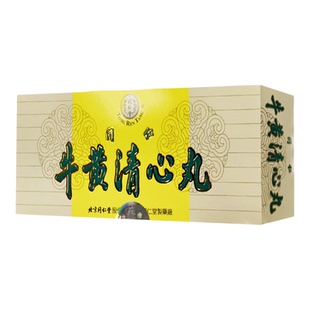 【自营】同仁堂牛黄清心丸益气养血镇静安神气血不足头晕3g*10丸