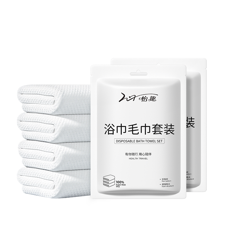 一次性浴巾毛巾酒店套装批发