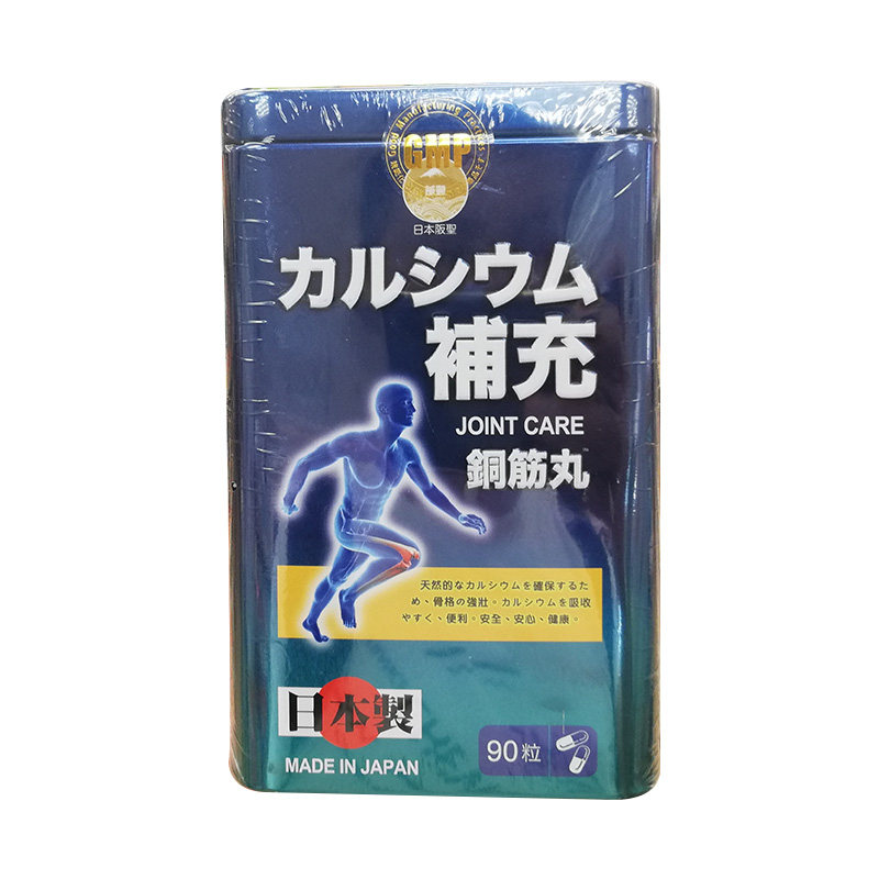 日本胶囊阪圣关节灵活强健骨骼