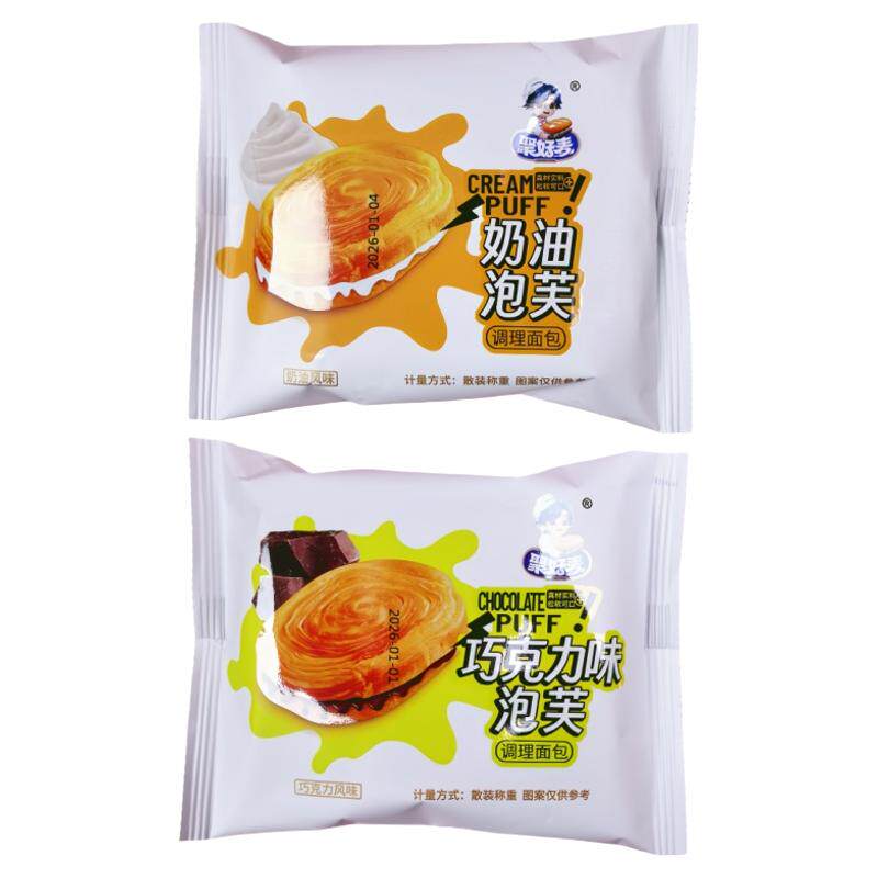 奶油泡芙巧克力味迪拜学生零食