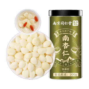 纯南杏仁去皮原味承德甜光杏仁片粉干七白饮无硫中药材信盛堂
