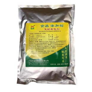 天益天然橙黄色素红曲黄盐焗鸡手撕鸡食品级食用熟食上色500克/袋