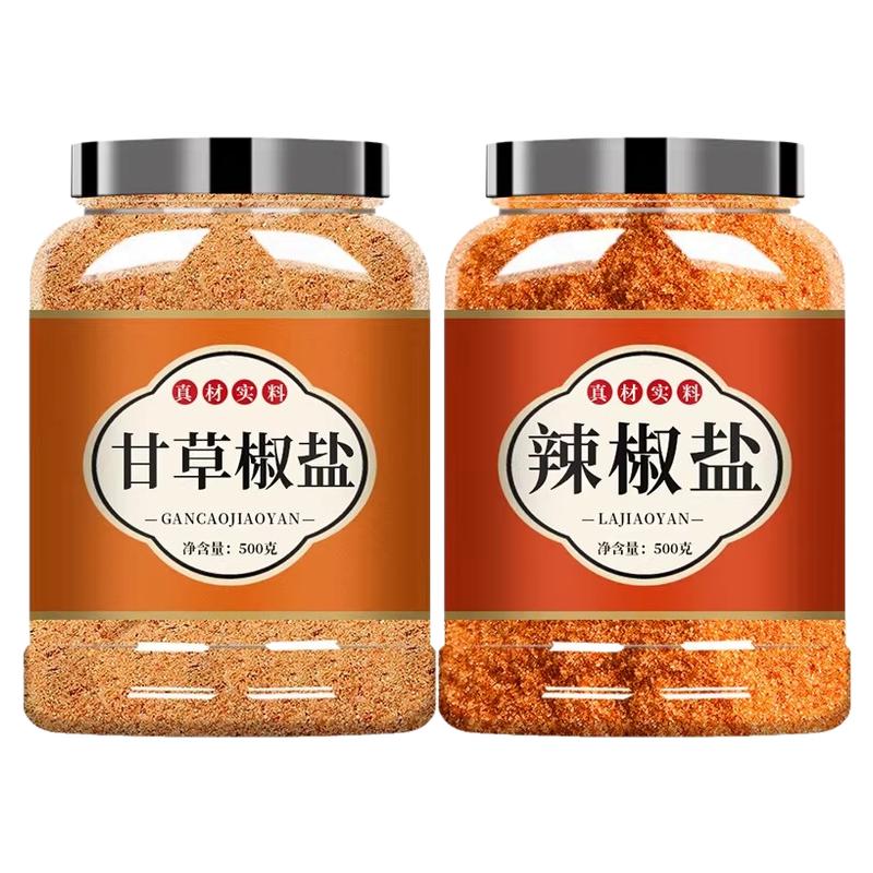 广西钦州酸野甘草辣椒盐商用撒料