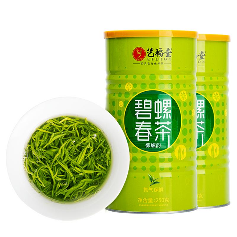 藝福堂明前碧螺春EFU10+