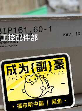 【请询价】贝加莱模块 3IP161.60-1