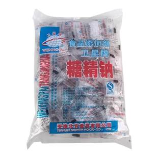 卫星牌糖精钠小包 糖精 人食用甜味剂爆米花奶茶腌制3g小包装包邮