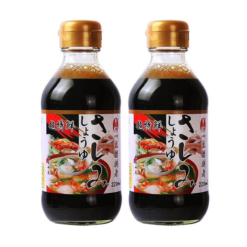 日本料理鱼生寿司酱油三文鱼刺身豆捞火锅海鲜调料特级生抽2瓶装