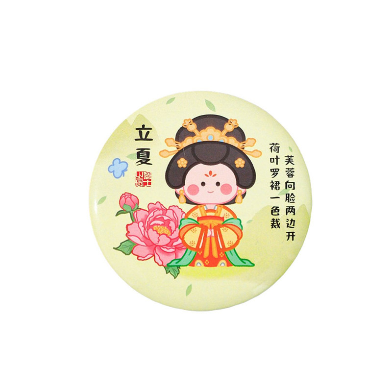 随身迷你化妆镜卡通夏季出行