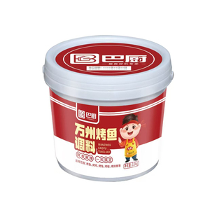 巴厨3kg万州烤鱼料商用酱料石锅鱼麻辣鱼水煮鱼调味料纸包鱼火锅