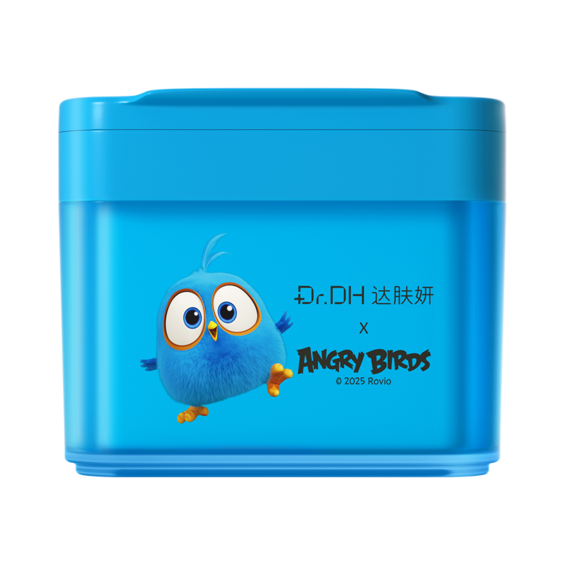 【鞠婧祎同款】达肤妍湿敷棉片紧致提亮祛痘控油修护补水舒缓泛红