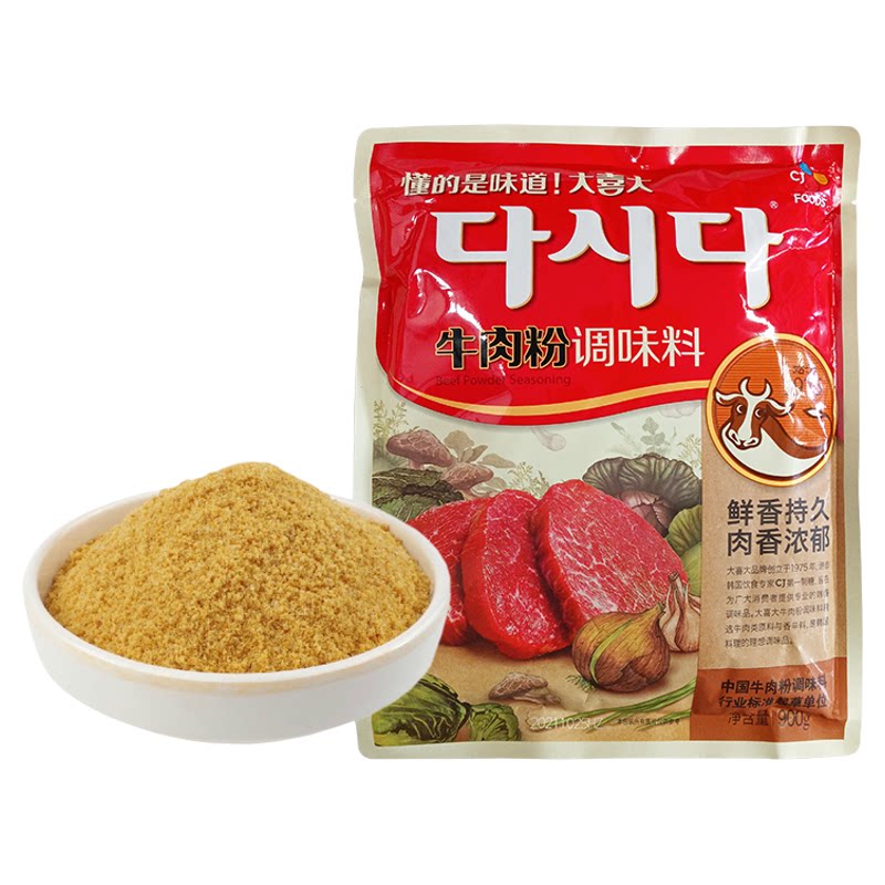 希杰大喜大牛肉粉900g麻辣烫火锅