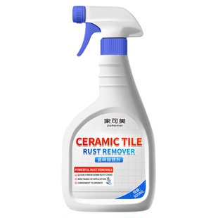 瓷砖除锈剂专用清洁强力去污去黄石材除锈迹厕所地板砖铁锈清洗%