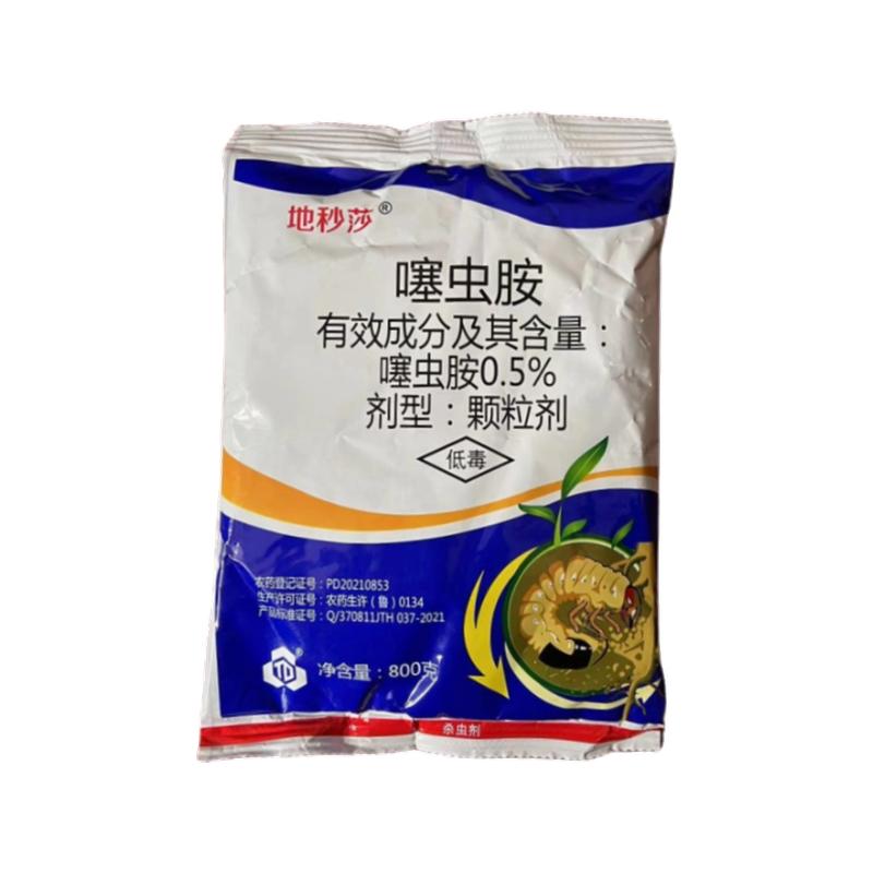 蛴螬韭蛆蔗螟地老虎颗粒剂杀虫剂