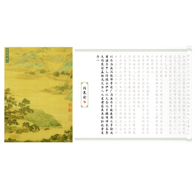 伤寒论临摹字帖硬笔长卷钢笔练字专用成人楷书字帖中医经典字帖张仲景小楷书法初学者入门临慕描红卷轴练字帖