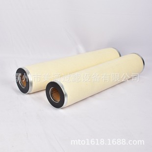 10滤芯 Kaydon凯顿过滤器KF6018 滤油机聚结滤芯 厂家直销