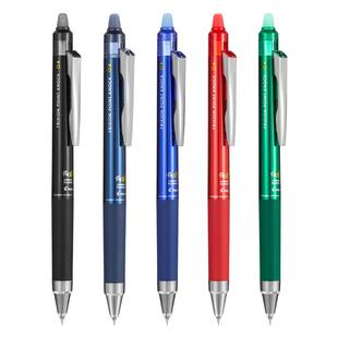 日本进口PILOT百乐可擦笔frixion摩磨擦按动中性笔3-5年级女小学生用可擦水性笔芯0.4摩磨擦笔ST笔尖