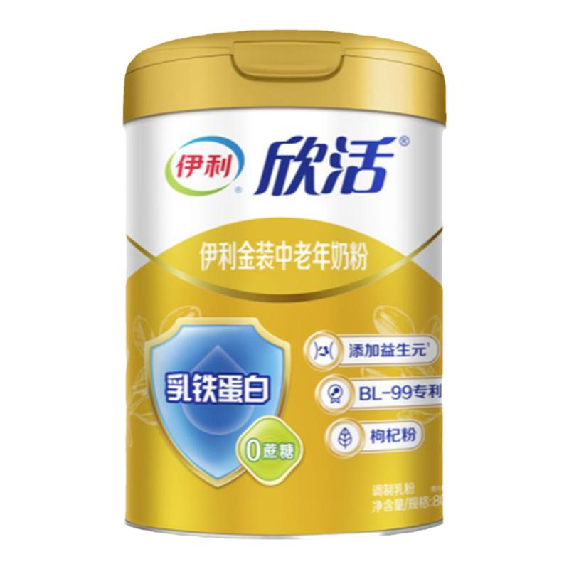 伊利欣活金装中老年益生菌奶粉