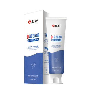 仁和益生菌牙膏成人去牙渍美白去烟渍海洋薄荷香型官方正品