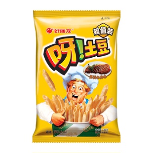好丽友呀土豆里脊牛排味膨化休闲零食嘴薯片薯条儿童小吃