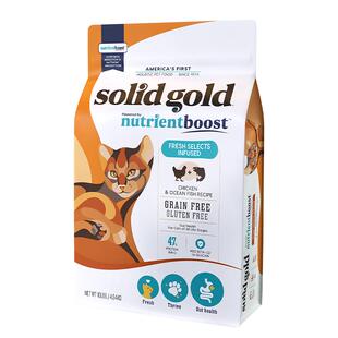 素力高猫粮免疫双拼老年猫粮鲜肉美毛低脂提升免疫兽医推荐抗氧化