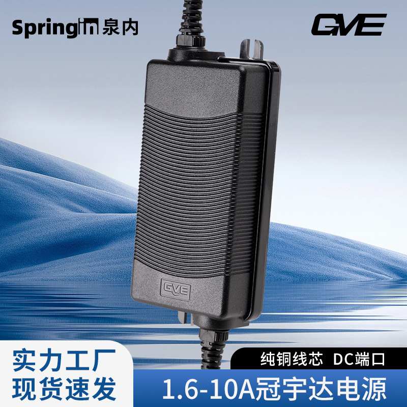 净水器24V电源1.6A2A3A5A7A家用净水机达纯水机冠变压器宇适配器