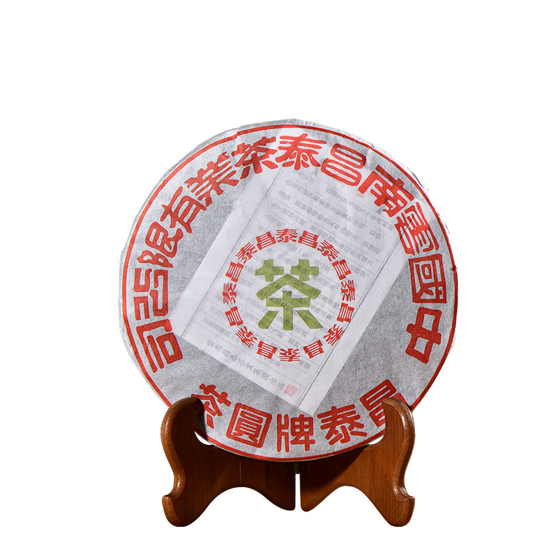 昌泰普洱 云南普洱茶2012年昌泰牌圆茶蓝印铁饼400克普洱生茶