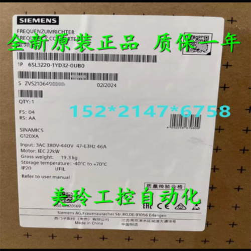 议价西门子变频器6SL3220-3YE30/32/34/36/38/40/42/44/46/48-0UB