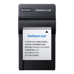 适用于佳能原装相机电池IXUS 50 60 65 70 80 230 220 120 130 100 115 117 110is 255HS ccd相机充电器NB-4L