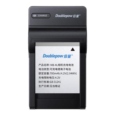 NB-4L相机电池适用于佳能