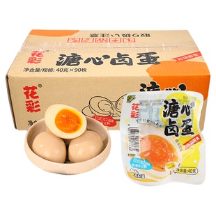 花彩日式溏心卤蛋90枚 日料同款流心蛋拉面溏心蛋 即食糖心蛋商用
