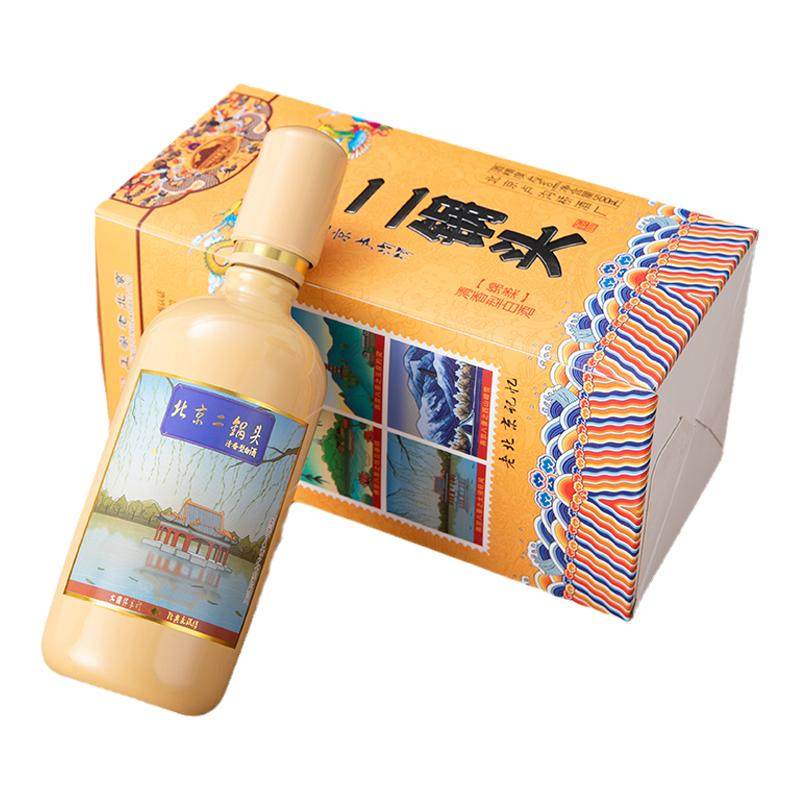 北京二锅头42度500mlx6瓶礼盒装清香绵柔型纯粮食白酒卢沟桥整箱