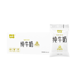 贵州特产山花透明袋儿童营养纯牛奶150ml*16袋贵州老字号