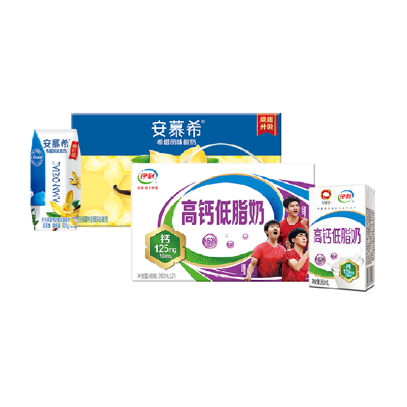 【伊利送金】伊利高钙低脂牛奶21盒+安慕希香草味酸奶10盒
