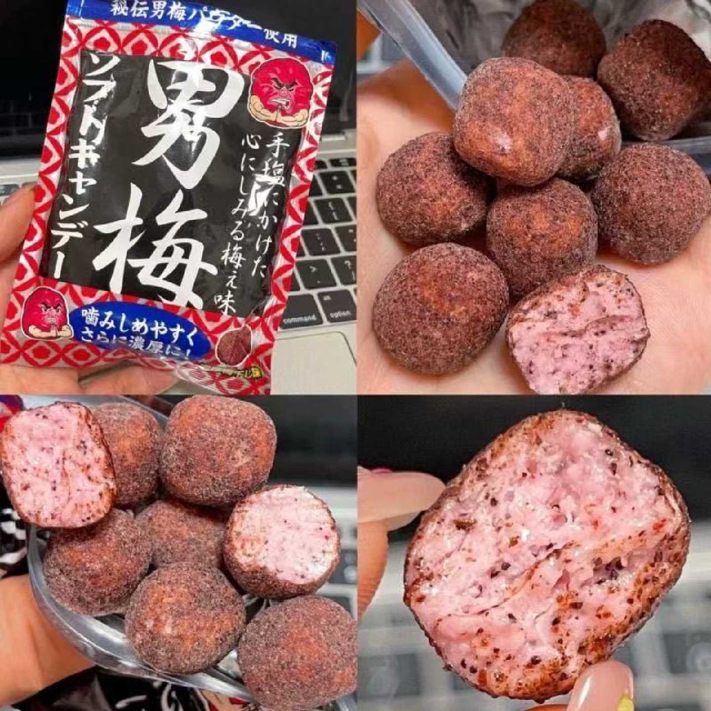 日本进口NOBEL诺贝尔男梅软糖酸梅子开胃紫苏话梅糖网红零食推荐